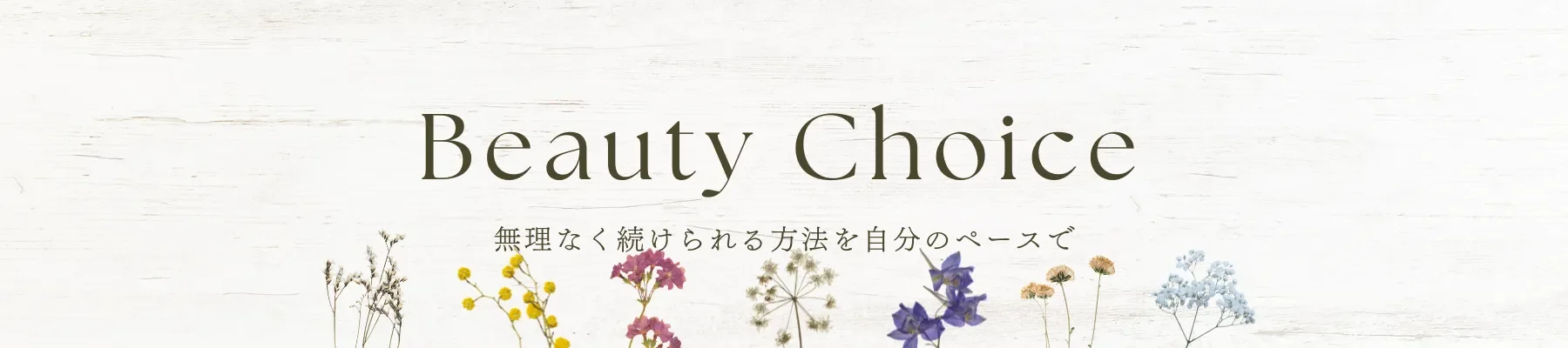 Beauty Choice